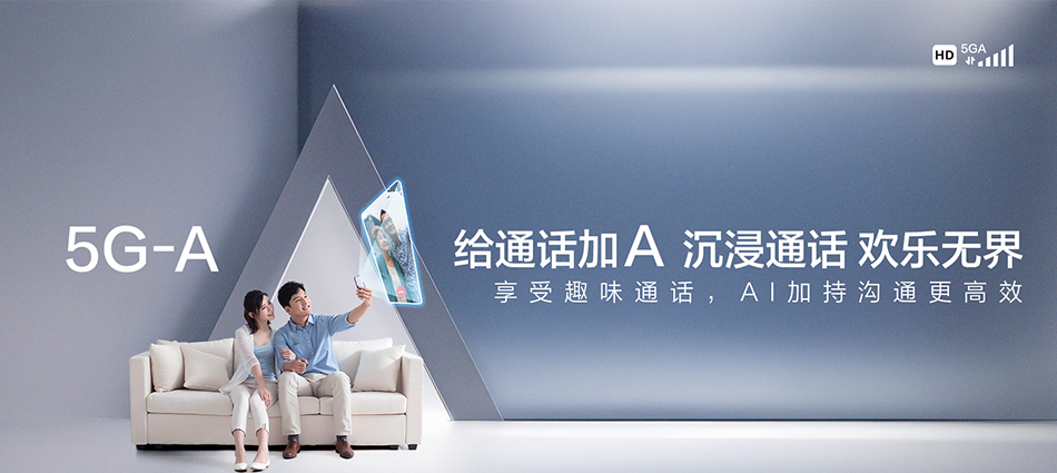中国移动秀峰区移动宽带